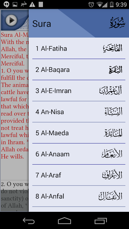 Quran Explorer Mod