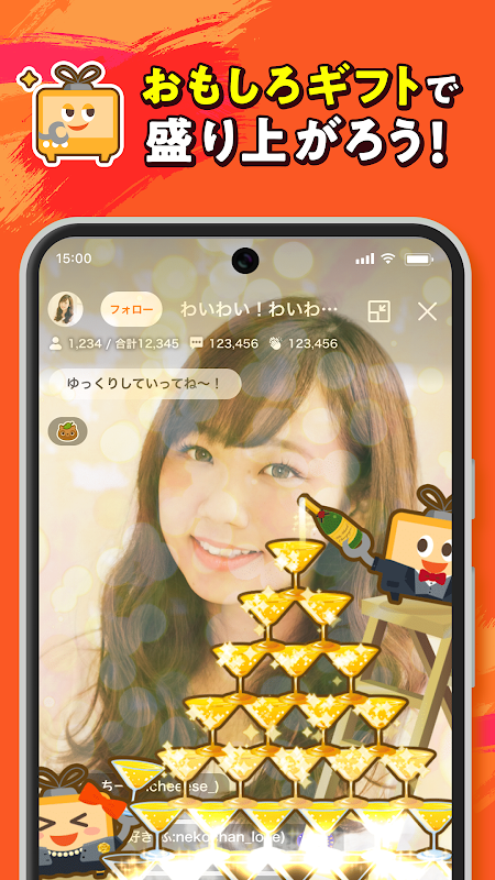 WhoWatch - Live Video Chat