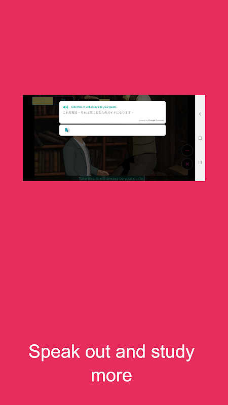 GameLingo -Game Translator, Fullscreen Translation