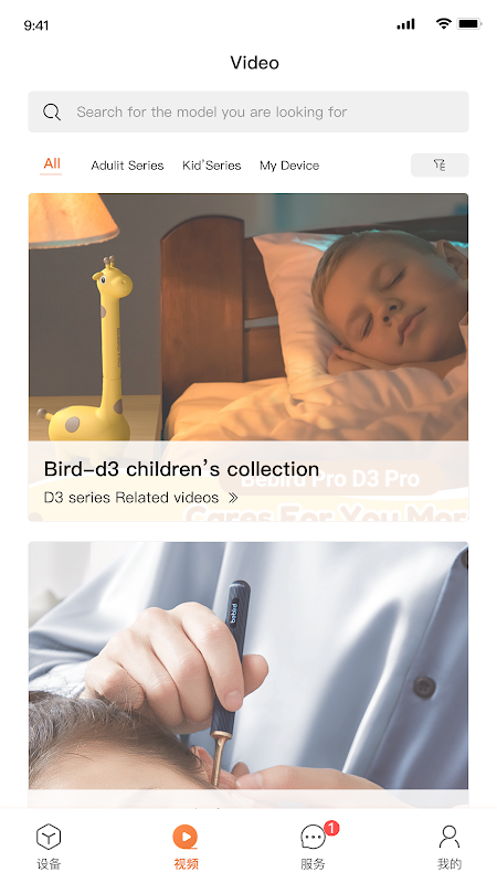 bebird APK