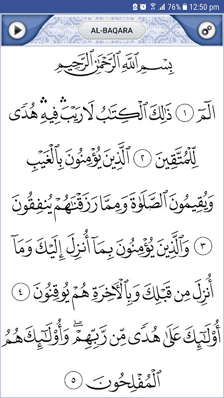 Quran Explorer Mod