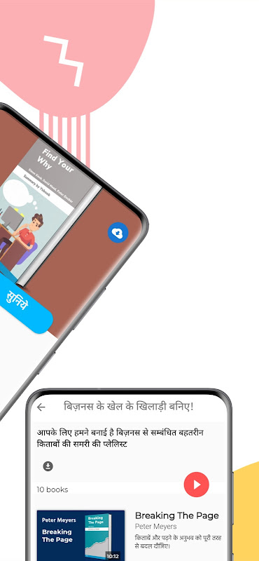 Yebook 4.3.4
