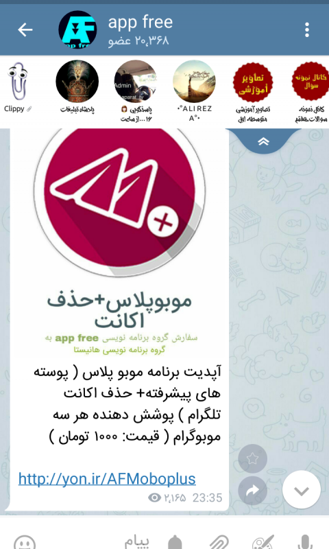 Mobogram 3