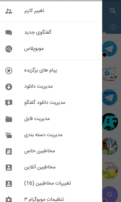 Mobogram 3