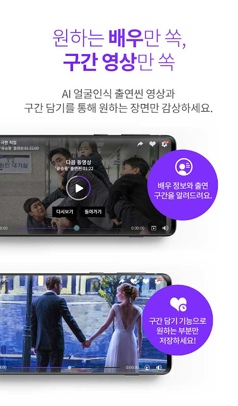 비플릭스(BFLIX) - 추억의 영화, 드라마 감상