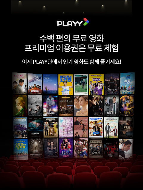 비플릭스(BFLIX) - 추억의 영화, 드라마 감상