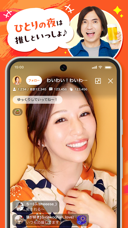 WhoWatch - Live Video Chat