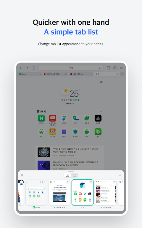 Naver Whale Browser