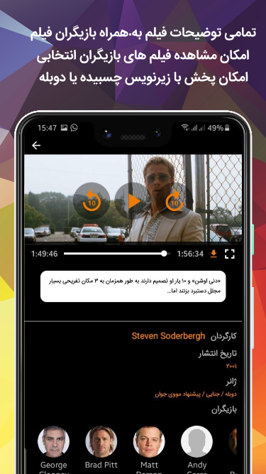 Movie Javan دانلود فیلم سریال خارجی کاملا رایگان