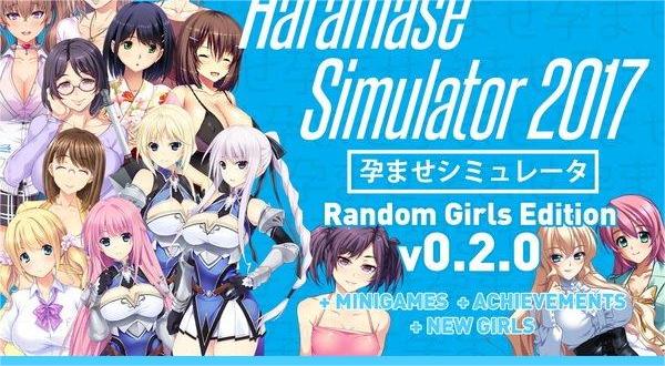 Haramase Simulator 2017