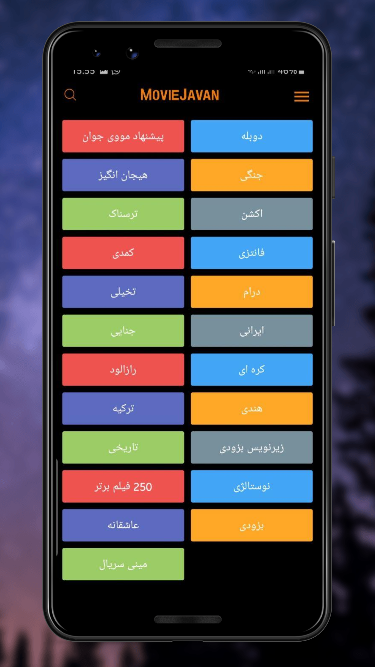 Movie Javan دانلود فیلم سریال خارجی کاملا رایگان