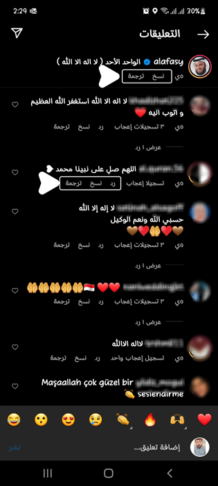 Instagram Gold