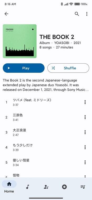 Innertune Mod