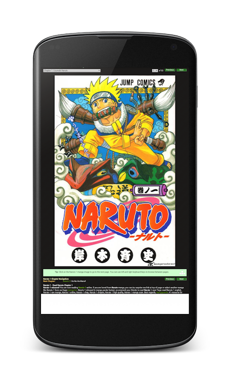 Manga Panda