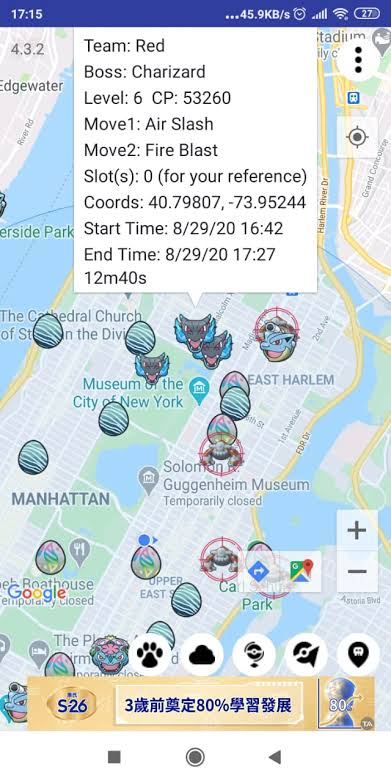 Wecatch 4.4.5