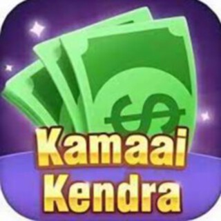 Kamai Kendra Mod