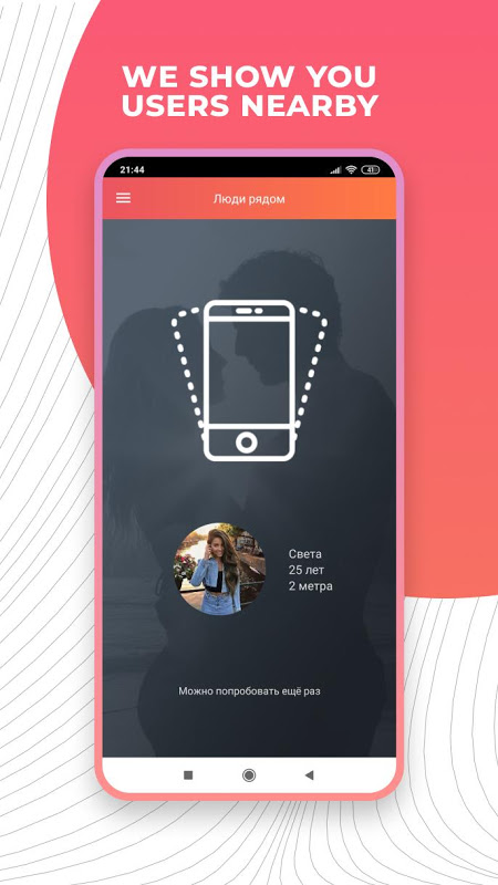 Venom - Lesbian & LGBT Dating App