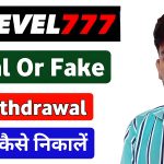 Level 777