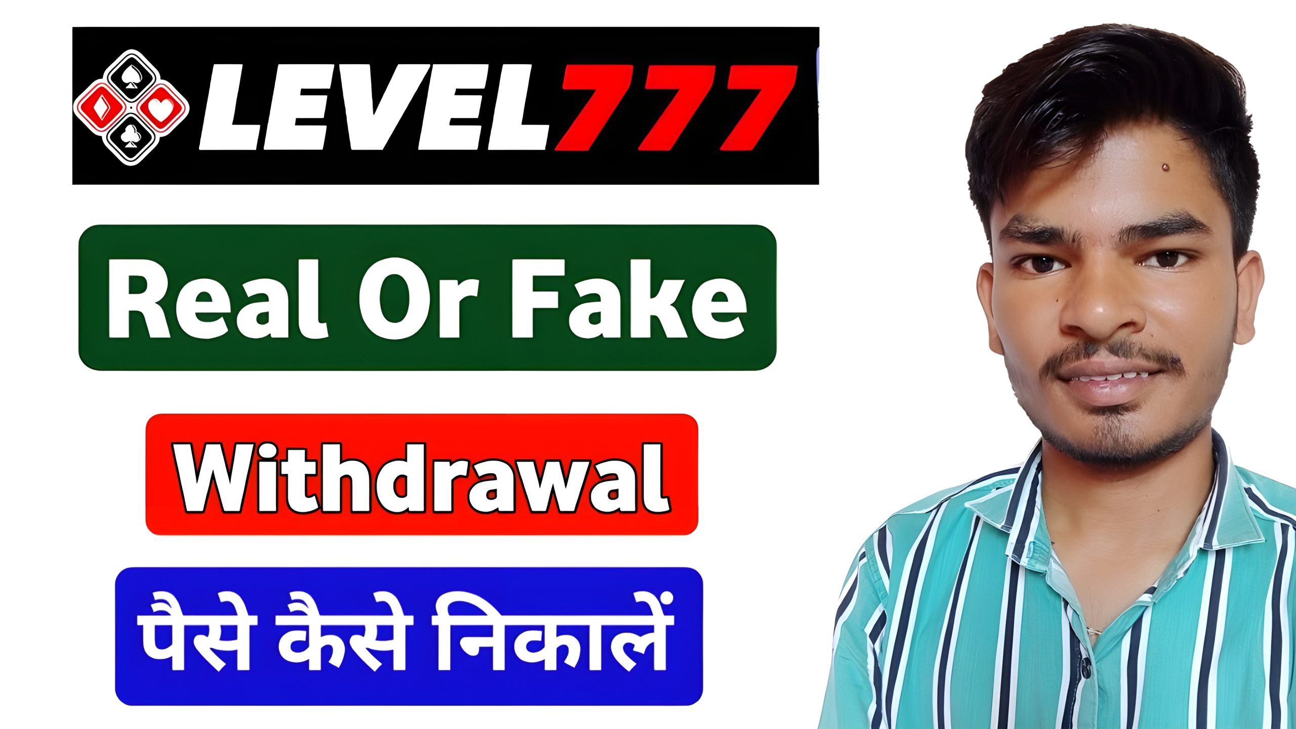 Level 777