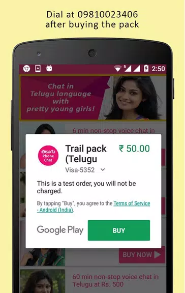 Telugu Love Chat -Call, Flirt 3.2b