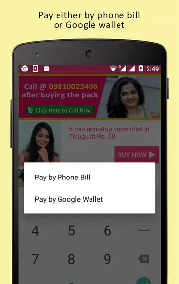 Telugu Love Chat -Call, Flirt 3.2b