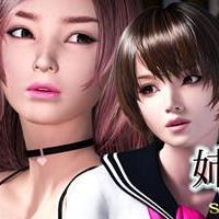 Sisters’ Sexual Circumstances
