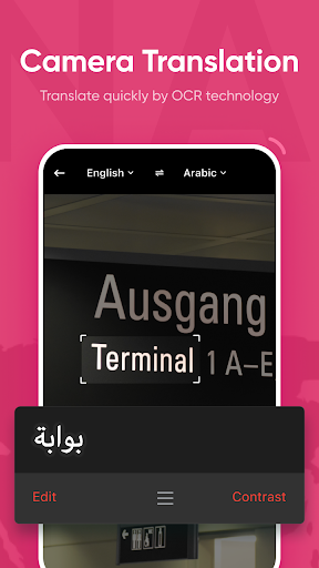 U Dictionary APK