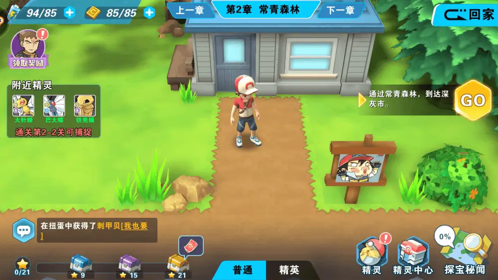 Pokemon Let s Go Mobile