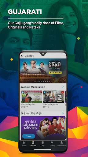 ShemarooMe 1.0.17 156 APK + MOD Premium Unlocked