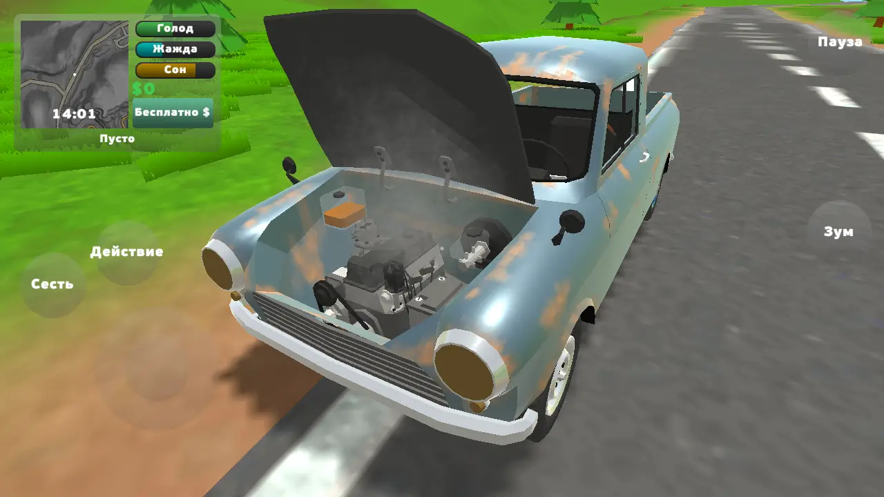 PickUp Mod