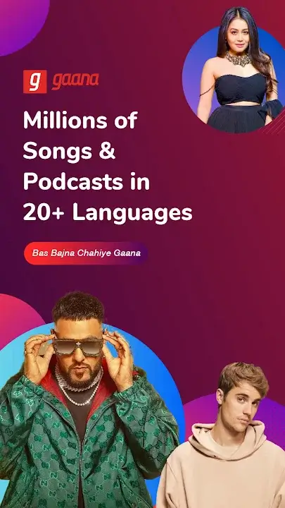 Gaana