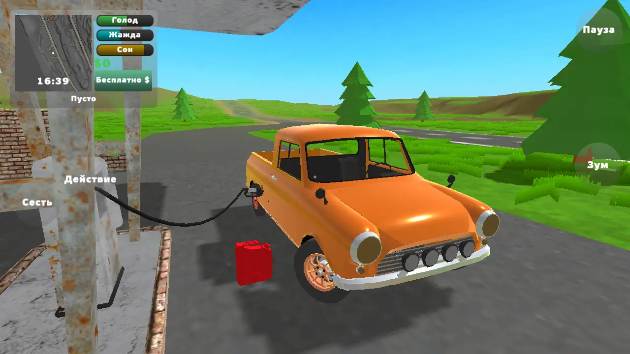 PickUp Mod