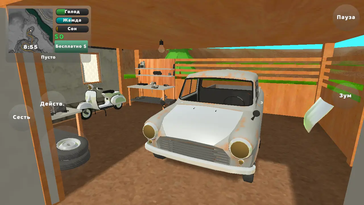 PickUp Mod