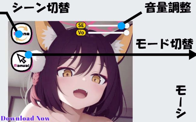 Play! With Izuna