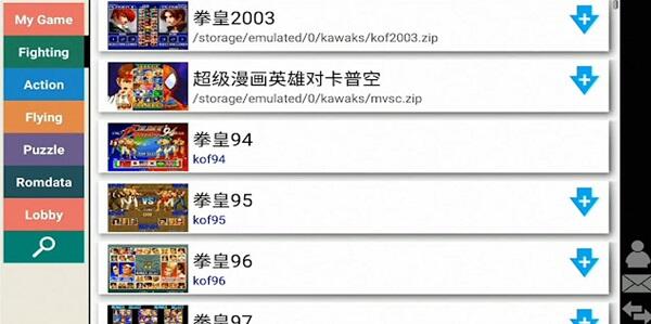 Kawaks Arcade Emulator