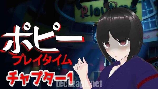 Roshutsu