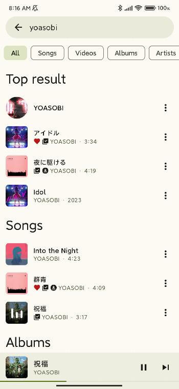 InnerTune