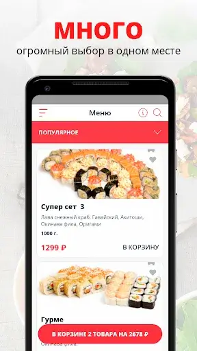 Panda 99