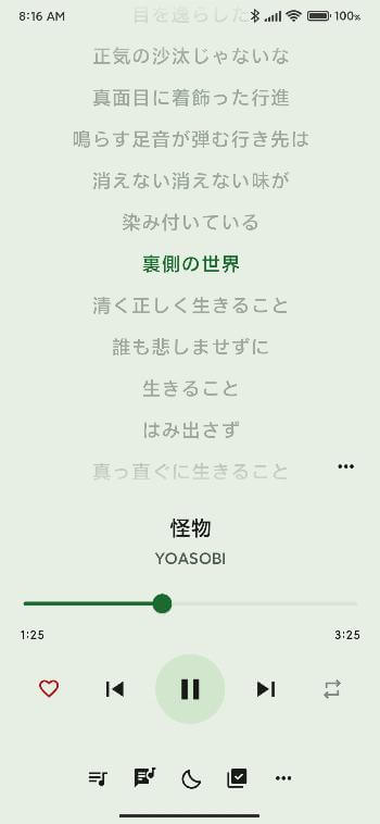 InnerTune