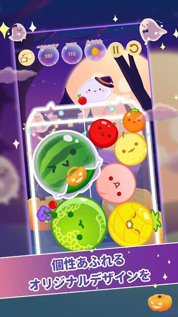 Suika Game