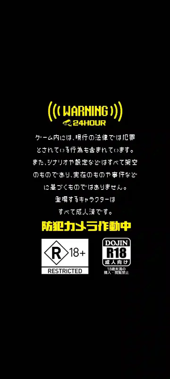 URJJ