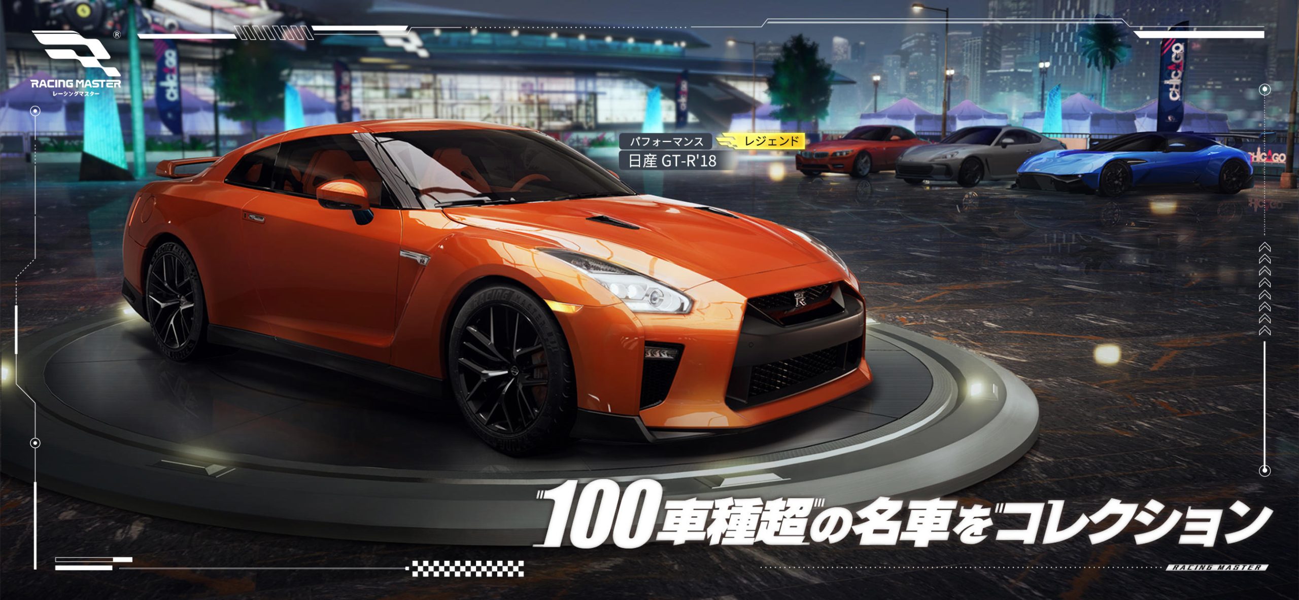Racing Master