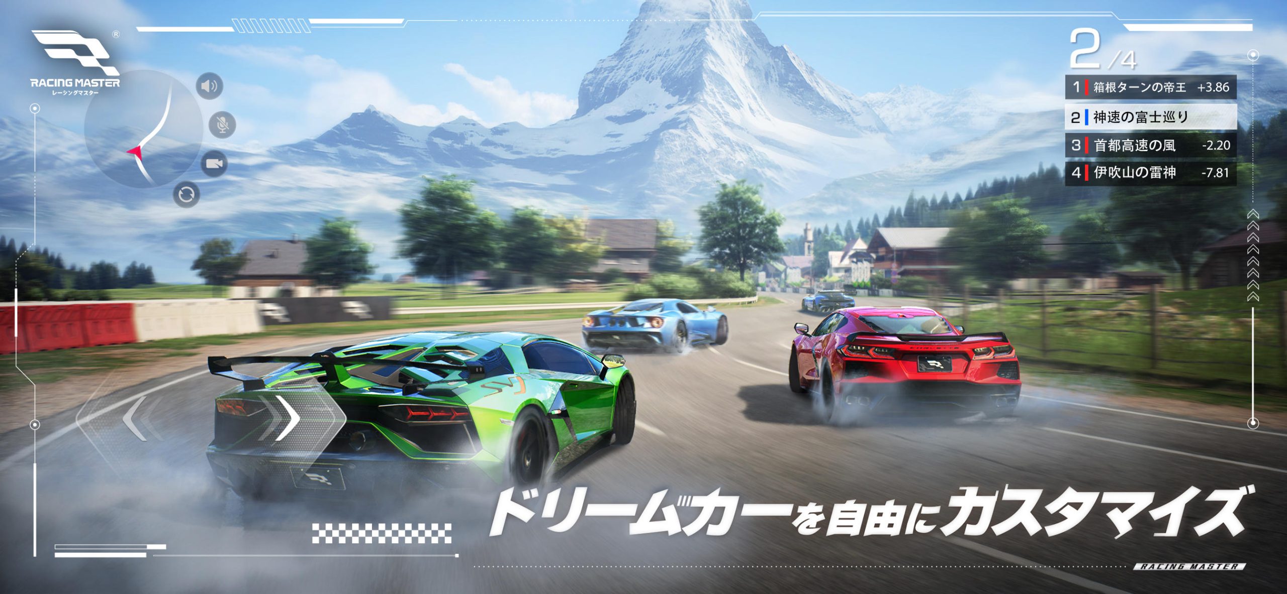Racing Master