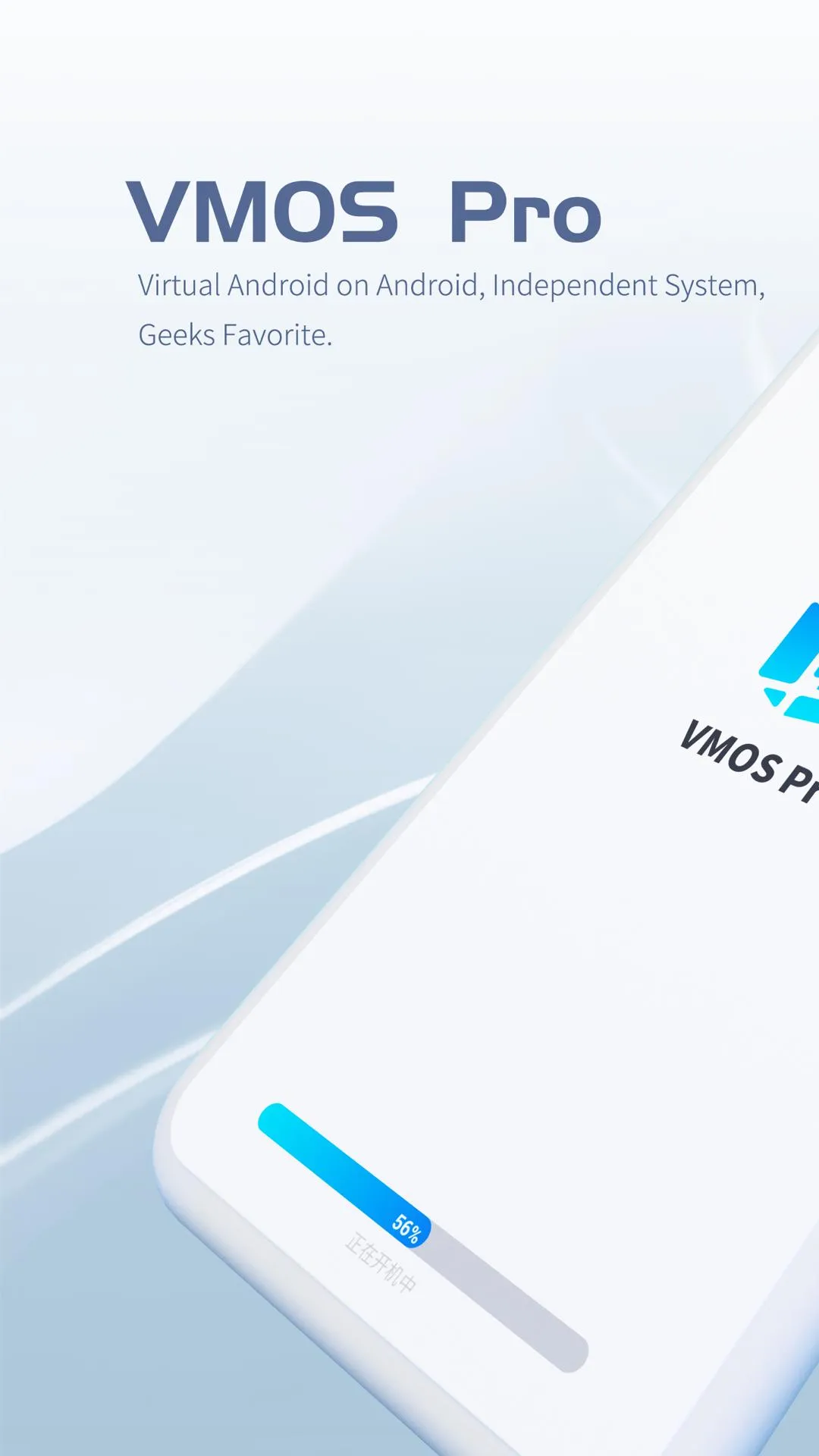 VMOS PRO FREE