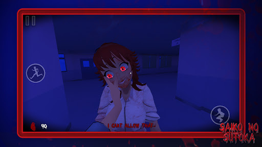 Saiko No Sutoka apk