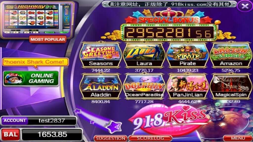 Kiss918
