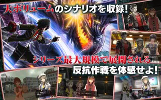 GOD EATER RESONANT OPS