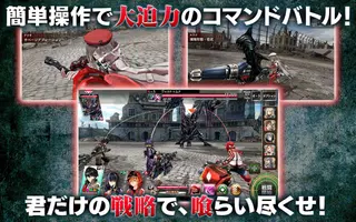 GOD EATER RESONANT OPS