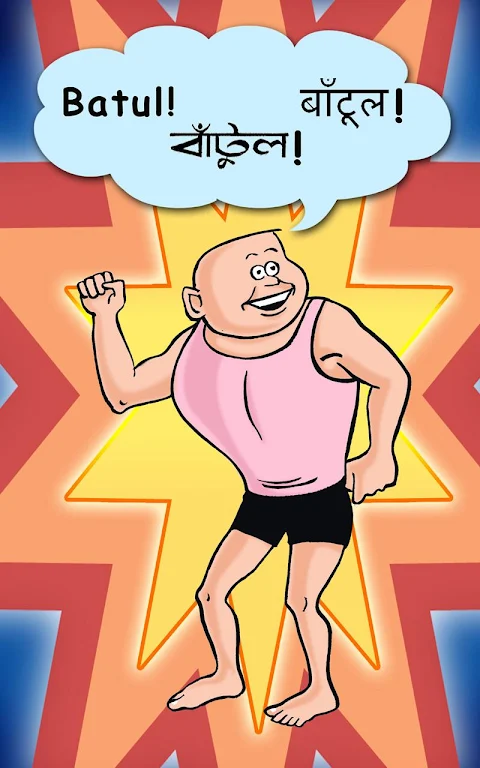 Batul The Great - Hindi