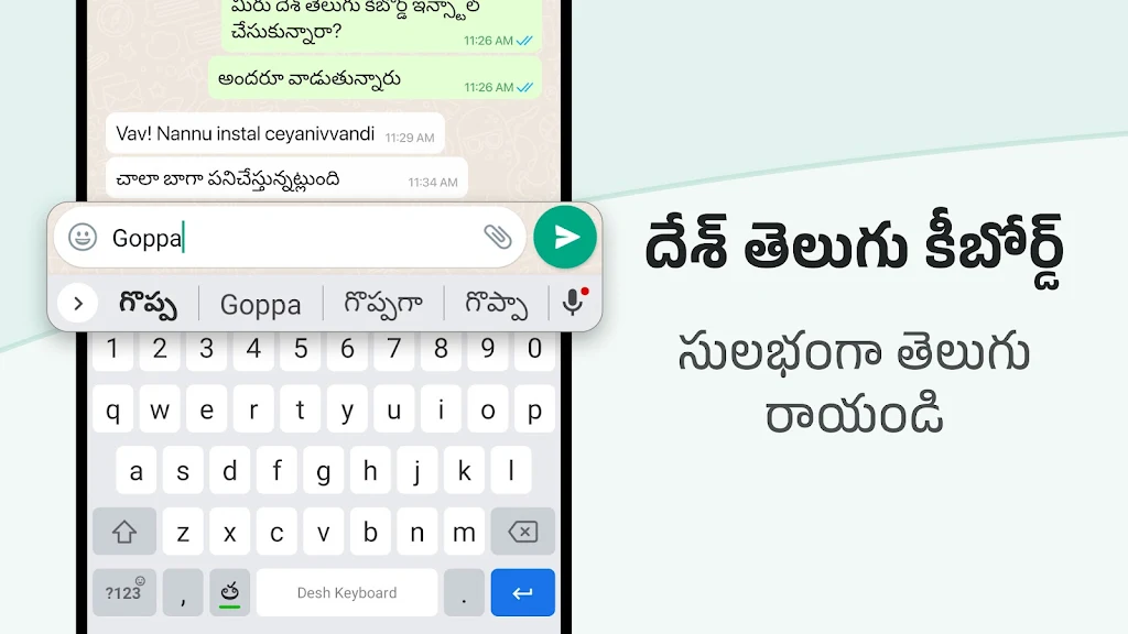 Desh Telugu Keyboard